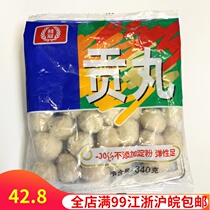 Laurel Gong Pill 340g Taiwanese flavor Pork frozen pill hot pot Guandong cooked spicy hot pot balls