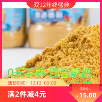 Lily Parrot Milk Powder Young Bird Peony Xuanfeng Small Sun General Parrot Milk Powder 250 g