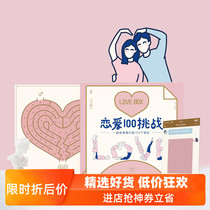 Couple love challenge diary 100 little things Girlfriend DIY birthday gift commemorative card Romantic confession artifact