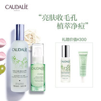 Queen Otili water acne balance serum acne set official