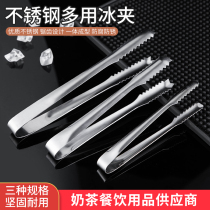 Stainless Steel Ice Clips Ice Clips Towel Bread Clips Food Clips Food Clips Fruit Clip Barbecue Meat Clips Lemon Clips