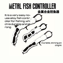 Luya fish control aircraft aluminum alloy large material control fish pliers off fish clip portable multi-function hook