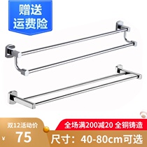 Towel bar Full copper free hole bathroom towel rack bathroom wall-mounted single and double rod toilet shelf hanging sub pendant