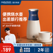 Mofei Portable Burning Kettle Small Household Integrated Fully Automatic Stainless Steel Travel Electric Kettle Student Dormitory