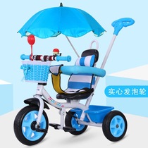 Boys tricycle rotatable seat baby trolley children pedal bicycle baby stroller 1-2-3-5 years old
