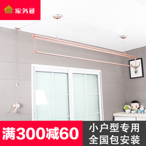 Home work hand lift drying rack single pole small balcony indoor automatic clothes drying pole cool clothes drying double pole type