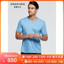 Mr. Aimu 21SS enjoy silky home vneck short sleeve NS41E321
