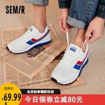 Semir high-top shoes mens 2021 new casual shoes mens casual shoes Korean version of all-around anti-velvet autumn spring mens shoes