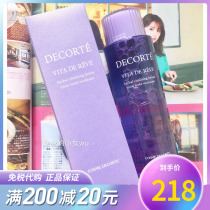 Japan Dike DECO Purple Susu Water High Functioning Makeup Water Lotion 300ml moisturizing to close mouth acne