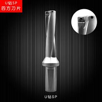 Teloc SP Fast Drills U Drill Water Jet Drilling SP Violent Drilling Underhole Drilling 5 Times Diameter Deep Hole Drill