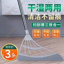 Universal black technology broom multifunctional home Magic Broom scraper scraper mop dual-purpose mop artifact silicone broom