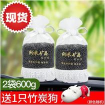 Eliminate carbon bag dehumidification deodorization inside household car with desiccant water special car small c car bamboo charcoal bag room