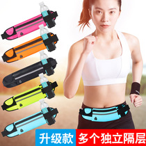 Sports mobile phone running bag horizontal men and women running multifunctional waterproof fitness kettle belt bag ultra-thin invisible fashion