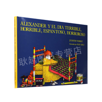 Spot English original imported book Alexander y El Dia Terrible Horrible Espantoso H