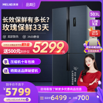 MeiLing MeiLing BCD-503WPU9CA cross four-door double Open Door refrigerator frequency conversion M Fresh