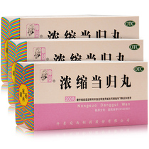 Zhongjing nong suo dang gui wan 200 pill