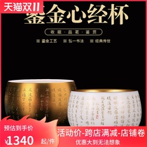 Qianxinhong Hongichi Masters Calligraphy Heart Suit Cup Master Cup Goat Jade Tea Cup White Porcelain Grease Cup Tea Cup