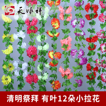 There are 12 small flowers in the cemetery decorative flowers sacrifices tomb sweeping silk flowers simulation bouquets cold clothing festival funeral supplies