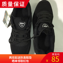 Summer duty net shoes Training shoes Casual fashion running shoes Black security mens shoes Ground duty patrol shoes