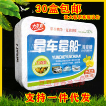 Iron box fainter Zzy Boat Clear Sugar Moisturizing sugar Sugar Lozenge of Caramel Riding Boat Seasick Carzzy carsickness Zzy Carting