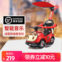 MIU music childrens twist car 1-3-5 years old silent shock-absorbing slip car four-wheeled lightweight hand-pushed baby car