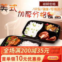 American 1000ml Oval Meal Kit Disposable Meal Kit Takeaway Pack Box Divided Meal Kit Thickened Dining Box