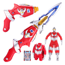 Children Ultraman deformation sound and light gun sword weapon toy genuine Otter egg Tyro doll Superman suit boy