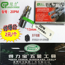 Direct selling Taiwan accessories green gas pipe joint 20pm tool quick plug quick connector insert insert pneumatic tool