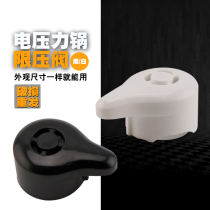 Supor electric pressure cooker accessories Pressure limiting valve Exhaust valve Release valve Vent valve Pressure cooker safety hammer valve