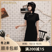 RSEMNIA Retro 2021 Slim Modified Cheongsam Young High Open Girls Temperament Black Dress