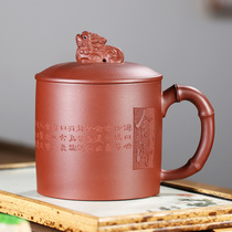 Purple sand cover cup handmade Shede lettering large capacity tea cup mens master office cup with lid gift box