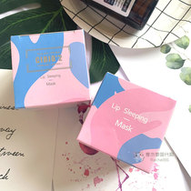 Thailands Cibio2 CB Sleeping Lip Mask Dilutes lip lines hydrates and removes dead skin moisturizing and anti-drying lip balm