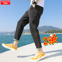 Jeans mens brand autumn thin Korean trend loose straight casual wild nine 9 pants male