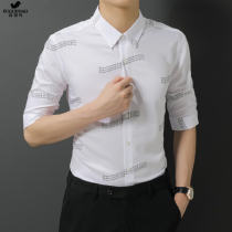 Rich Expensive Birds Summer New Shirts Mens Han Version Sashimi Trends Handsome Letters Business Casual 50% Sleeves Short Sleeve Tide