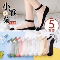  Small daisy flower socks womens tide socks shallow mouth summer thin crystal glass silk short tube net red invisible socks boat socks