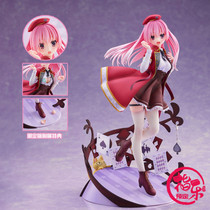 Order Cauliflower Riddle Joker Riddle Joker Miji Ayase 1 7 hand-made