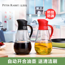 British Pidel oil pot leak-proof glass oil pot large household soy sauce bottle seasoning bottle vinegar pot kitchen supplies