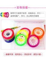 Translucent adhesive tape 0 8CM students use tape tape Tape adhesive 0 8 stationery color narrow small tape large