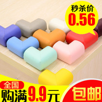 Bag table Corner Children Baby Baby Baby anti-collision protective cover table coffee table Safety anti-collision strip corner guard thickened