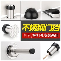 Door top crashworthy free of punch door touch rubber door stall door Blocked Turtle Top Stainless Steel Cushion Limit Glass Door Stopper