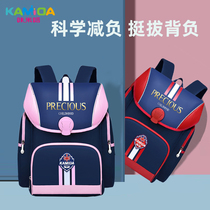 Childrens schoolbag one to third grade female light boy foreign fashion super light Girl backpack boy 2021 New