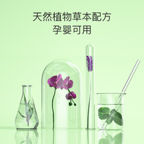 Naughty Baby Mosquito Repellent Bracelet Children Mosquito Repellent Baby Baby Anti-mosquito Supplies Theologe Carry-on Outdoor Adults Shine