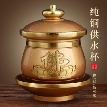 Pure copper water Cup for the Buddha cup in front of the family Buddha to worship the fairy god of wealth to recruit money for the Cup of Buddha platform Buddha supplies