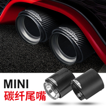 Suitable for BMW mini special exhaust pipe tail throat modification mini JCW stainless steel carbon fiber pattern tail mouth decorative cover