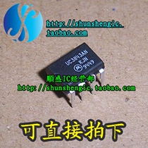 UC3843A UC3843AN DIP8 pin new LCD power management chip in-through IC Shunsheng