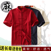 Chinese style summer thin linen short sleeve Tang suit middle-aged and elderly mens embroidery Chinese stand collar buckle large size shirt