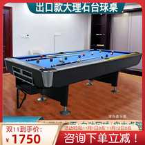 Solid Wood pool table standard commercial adult snooker American black eight case table tennis table two in one