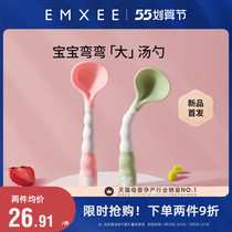 (new product) Kidman Xi Baby School Eating Training Spoon Bending to Soup Spoon Children Cutlery Baby Complementary Spoon