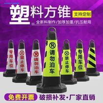 Personality roadblock Support Doorway chain road signpost Road cone column Isolation pier Roadblock No parking fence Temporary shopping mall