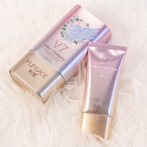 Fense V7 isolation make-up pre-makeup milk glow moisturizing pregnant women students lazy plain cream unicorn fast hand vibrato